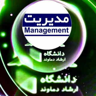 Telegram profile photo for کانال گروه مدیریت دانشگاه ارشاد