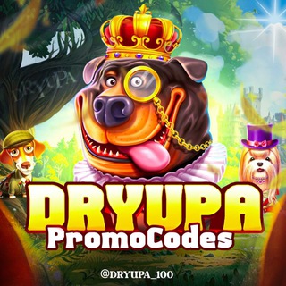 Telegram profile photo for DRYUPA Промокоды