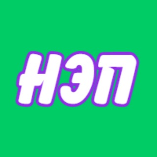 Telegram profile photo for НЭП Инвест