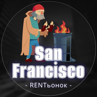 Telegram profile photo for 🏡 Жилье в Сан-Франциско ⛺️