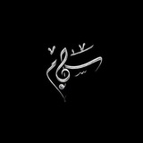 Telegram profile photo for سلام |ℙ𝔼𝔸ℂ𝔼 𓅛