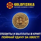 Telegram profile photo for Новые бонусы и акции для игроманов в азартных играх