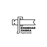 Telegram profile photo for Книжная лавка Пуресевой