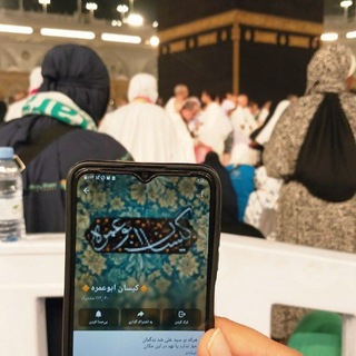 Telegram profile photo for طرح های کمک رسانی