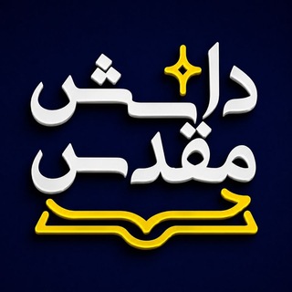 Telegram profile photo for سدورا مورگن