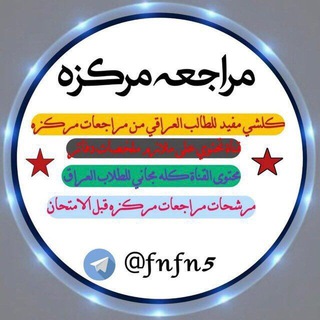 Telegram profile photo for 💜مراجعات مركزة💜 Focused reviews