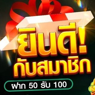 Telegram profile photo for WIN68 เว็บตรงไม่ผ่านเอเย่น