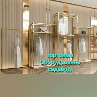 Telegram profile photo for Торговые Оборудование Садавод N-1отправка по всей России оптом и в розницу прямо со склада товара от производителя +7 9250479776