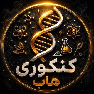 Telegram profile photo for گپ درسی | گپ کنکوری