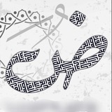 Telegram profile photo for في رحاب العربية