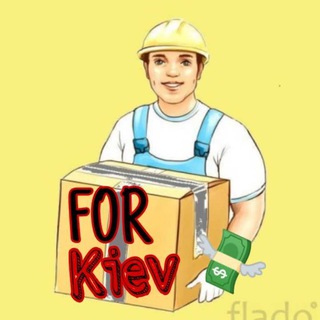 Telegram profile photo for Вакансии Украина Работа Киев