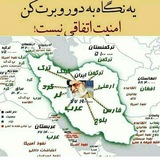 Telegram profile photo for سربازان رهبر