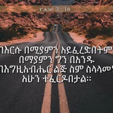 Telegram profile photo for God gifts