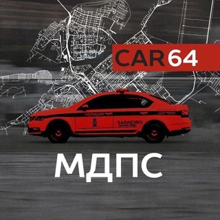 Telegram profile photo for Чат МДПС Балаково | Местоположение ДПС