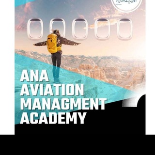 Telegram profile photo for ANA AVIATION ACADEMY