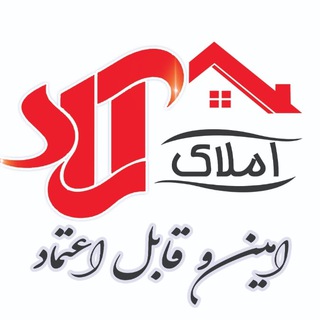 Telegram profile photo for املاک آراد