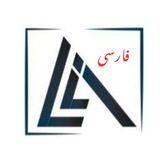 Telegram profile photo for LAİMAGEN فارسی