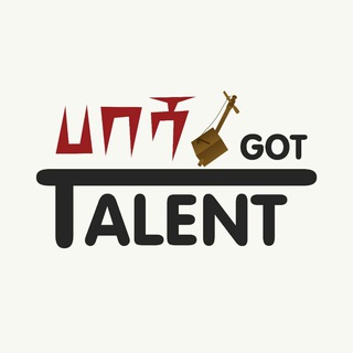 Telegram profile photo for Habesha Got Talent