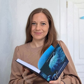 Telegram profile photo for Лукьянова Лена | Писатель Дайвер