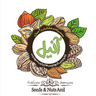 Telegram profile photo for خـشکبار و آجیل آنیل