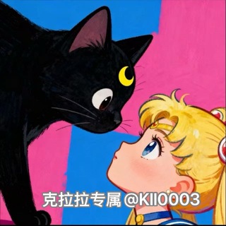 Telegram profile photo for ๆ ๅท๐ๅ
ๆๆ๐ธๅผ่ฏพ๐๏ธ