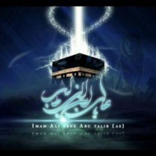 Telegram profile photo for Chanel Khazanah Ahlulbait