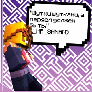 Telegram profile photo for Гнилой банан