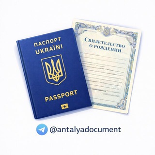 Telegram profile photo for Помощь в оформлении украинских документов