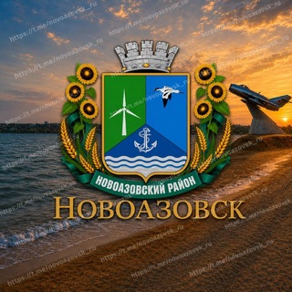 Telegram profile photo for НОВОАЗОВСК ∆ БЕЗЫМЕННОЕ ∆ СЕДОВО ∆ ДНР
