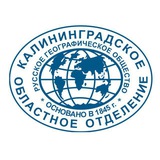 Telegram profile photo for РГО в Калининграде