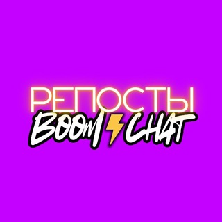 Telegram group profile photo for Рᙓᑎᗝᙅᙢᕠ ᙖOOᙏ 💥 ᙅᕼᗣ੮