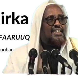 Telegram profile photo for Barashada Tafsiirka Qur'aanka Kariimka