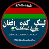 Telegram profile photo for لینڪ کده افغان