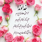 Telegram profile photo for ♍ جادوی فکر ♍
