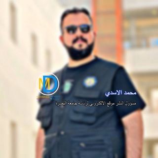 Telegram profile photo for محمد الأسدي