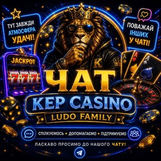Telegram profile photo for KEP-CASINO-LUDO-CHAT- π₯π₯π₯π