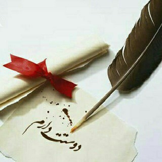 Telegram profile photo for آریایی ها