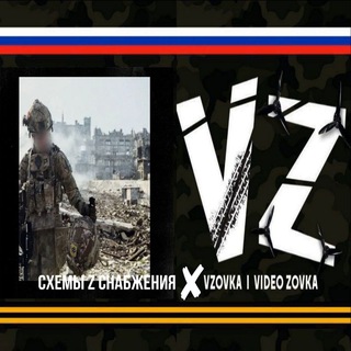Telegram profile photo for VZovka X C.Z.C