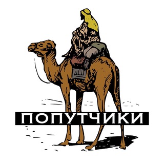 Telegram group profile photo for Тунис (попутчики) 🩳🐚👙