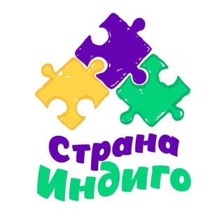 Telegram profile photo for Центр коррекции аутизма РАС «Страна Индиго» ABA-терапия