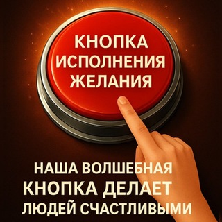 Telegram profile photo for ПОРЯДОК РЕГИСТРАЦИИ ФОНД МИРКУРИЙ.