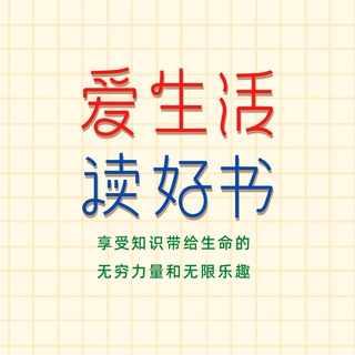 Telegram profile photo for 电子书/听书/期刊杂志/课程分享