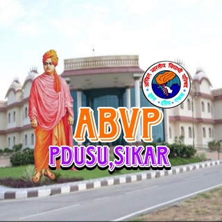 Telegram profile photo for 🥇 Pandit Deendayal Upadhyaya Shekhawati University Sikar🚩ABVP✌️✌️