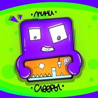 Telegram profile photo for Мини Слееры | GDMS
