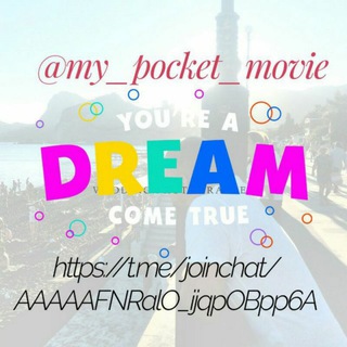 Telegram profile photo for 📱🎥🎬 My Pocket Movie 🎬🎥📱