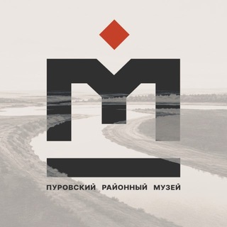 Telegram profile photo for Пуровский районный МУЗЕЙ