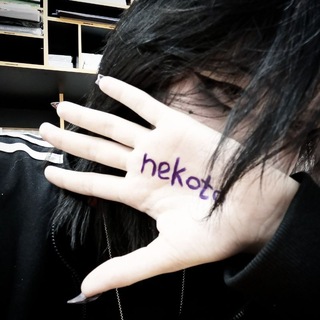 Telegram profile photo for #янеnekoto