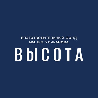 Telegram profile photo for Высота