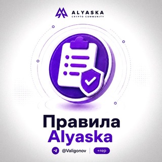 Telegram profile photo for Правила @Valigonov
