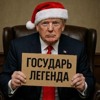 Telegram profile photo for лутальная государя